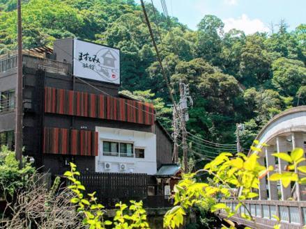 Masutomi Ryokan Hakone Kültér fotó